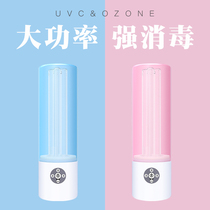 Cotton Knight High Power UV Disinfection Lamp Household Sterilization Lamp Mite Removal Ozone Portable Sterilization UV Lamp