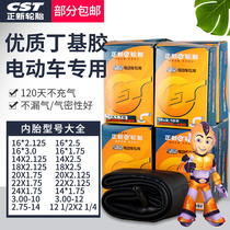 A new electric car tire 20 18 14 16 X2 125 2 50 3 0 1 75 car battery inner bring