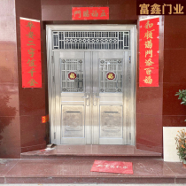 Stainless steel door rose gold double door rural self-built house home country villa entry door entry door