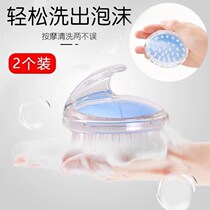 Hair washing brush artifact brush adult massage comb male lady comb head shampoo silicone round hair hair gripper