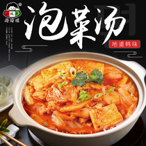 Young man Korean spicy cabbage kimchi soup traditional sauce soup tofu soup convenient quick food soup sauce 460g
