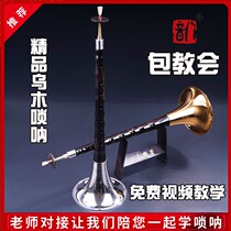 Eight-tone Ebony Ebony Ebony Ebony eto play suona service instrument full set of beginner professional folk Horn D tone