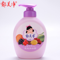 Yu Mei Jing seven fruit shampoo shower gel two in one 550g baby children gentle cleaning shampoo bath