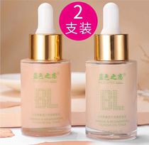 Blue Love Shining Youth Vitality Brightening Liquid Foundation 35ml Lightweight Natural Nude Makeup Moisturizing Concealer Oil Control