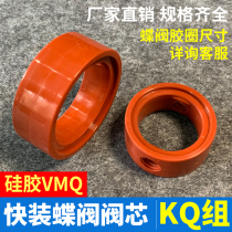 Stainless steel sanitary butterfly valve gasket quick installation butterfly valve valve sealing ring food grade red silicone gasket