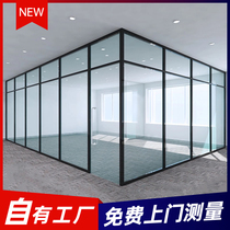 Office glass partition wall custom aluminum alloy double glass built-in Louver partition single layer tempered glass partition wall