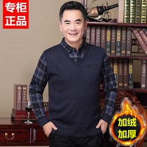 Winter middle-aged mens fake two lining clothes plus suede thickened thermal underwear In old age lead Dad knit sweaters