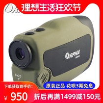 ORPHA Olfa 600A 800A H laser infrared handheld single-barrel altimeter Ranging Telescope