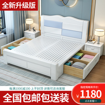 Modern simple solid wood bed 1 8 meters white master bedroom double bed 1 5m Chinese oak paint wedding bed direct bed