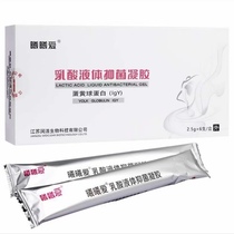 Xixi Love Lactic Acid Liquid Bacteriostatic Gel