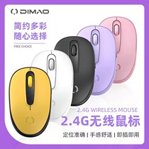 Emperor Cat BW100 Wireless Mouse usb Notebook Desktop Business Office Game Small Portable Mouse