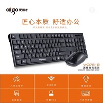 Aigo Patriot WQ7618 Wireless Keyboard Mouse set business office laptop desktop computer Universal