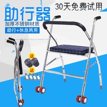  Walker for the disabled Rehabilitation Walking aid Walker for the elderly Walker Household armrest four-legged crutches