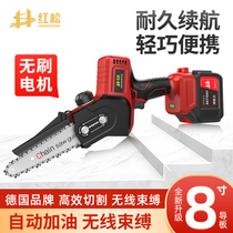 German Red Pine Rechargeable Single Hand Electric Chainsaw Household Small Handheld Wireless Electric Lithium Power Outdoor Logging Electric Saw