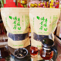 Bergamot Citron Tea Fire tea Clear throat stomach phlegm relieve depression Old Bergamot Citron Tea 250g