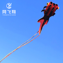 Flying kite goldfish three-dimensional software boneless and easy-to-fly large super large super high-grade giant adults