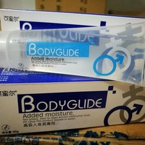 Couple sex products to help love tools lubricants 10 Kemil advanced human body lubricants