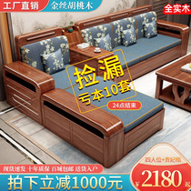 Hupeach Wood Full Solid Wood Sofa Living Room Storage Size Family type Composition New Chinese modern minimalist log quality furniture