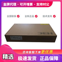 F1000-C S A E-G3 Huasan H3C High-end hardware Security gateway VPN Firewall 10 Gigabit