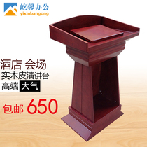 Lecture desk front welcome reception desk speech stage podium solid wood high-end host station hotel wedding reception table