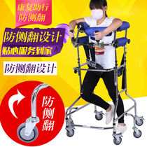  Hemiplegia Walker Folding Multi-function rehabilitation trainer Walker Exercise walking walker