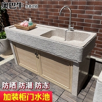 Stone wash basin Outdoor courtyard One-piece laundry pool with aluminum cabinet door Outdoor Marble pool Garden basin