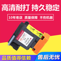 Compatible regeneration HP-11 General printhead applicable HP2200 2250 2300 2500 2600 2600DN