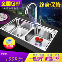 Kitchen 304 stainless steel sink double tank package one-piece thick drawing wash basin sink