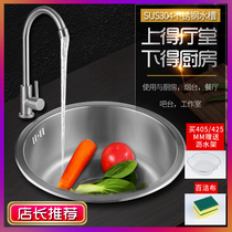 Kitchen round sink single slot 304 stainless steel sink Small sink bar mini under-table basin round