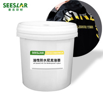 Oily waterproof nylon ink White trademark screen printing transparent oil Oxford cloth three-dimensional base paste black red