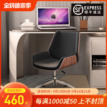 Office chair Happy Ode Chair Staff Chair Home Leather Chair Computer Chair Ergonomics Computer Chair Training Room Chair