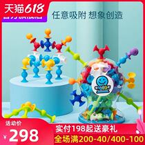 Fat Brain Children Early Education Enlightenment Toys Toys 3-6 Year Olds Gift Assembled Building Blocks Luxury Suction