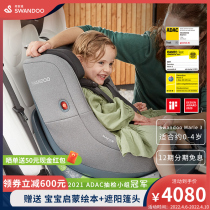 Swandoo Child Safety Seat 0-4-year-old baby newborn baby 360 degree rotating car for Marie3