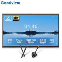 goodview fairy view video conferencing tablet all-in-one touch screen teaching projection TV HD