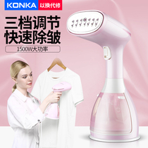 Kangjia handheld hanging bronzer home steam iron small mini portable dormitory Ironing Machine God of the Ironing Machine