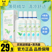  Hailien Care liquid Invisible myopia glasses Sen breathing 120ml*4 Contact lens potion vial Portable travel pack