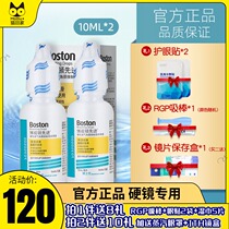 Dr Lumboston advanced RGP Lubricant 10ml*2 Rigid invisible myopia corneal contact shaping OK mirror