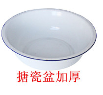 Medical enamel basin white thickened old washbasin white basin vegetable basin large laundry basin bath basin home nostalgia