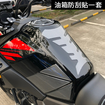 Motorcycle accessories modified personality stickers fishbone stickers Fuel tank scratch-resistant film soft adhesive stickers for Suzuki DL250