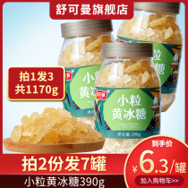 Schukoman small yellow rock sugar 1170g canned old rock sugar soil rock sugar block soup condiment raw materials bulk