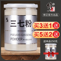 Correction of Sanqi powder official flagship store flower authentic Yunnan Wenshan non-grade Tianqi super fine powder Sanqi head