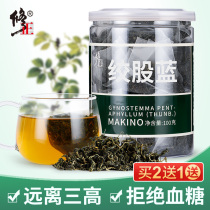 Correction of Gynostemma pentaphyllum tea drop three non-wild pressure tea high official flagship store non-grade Apocynum