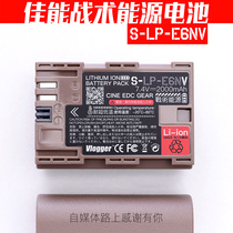 Canon E6 E6N battery lithium battery camera compatible with R5R6 SLR camera digital backup full decoding cell