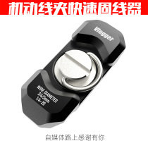 Mobile clip metal portable micro SLR kit rabbit cage wire thread screw wire clamp universal accessories
