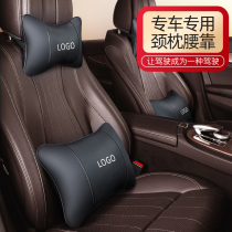 Changan car headrest CS75 cs35 CS55 gravity unit sharp leather free movement Plus neck pillow waist