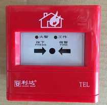 Lida manual J-SAP-M-LD2003EN LD2000EN manual alarm button with base 5