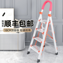 Household three-four-five-step herrink aluminum alloy pedal ladder thickened stainless steel indoor portable multifunctional folding ladder