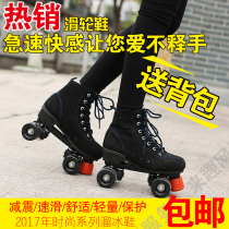 shuang pai lun skate adult double skate men flash wheel shoes shuang pai lun roller skate rink