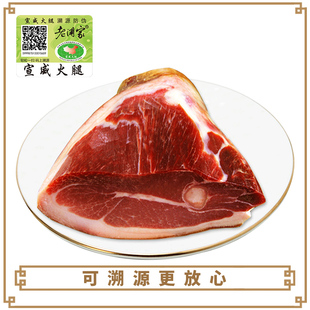 宣威火腿官方旗舰店首页,宣威火腿官方旗舰店