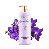 Lux conditioner 470ml Qilan charm essence light and bright nourishes and softness